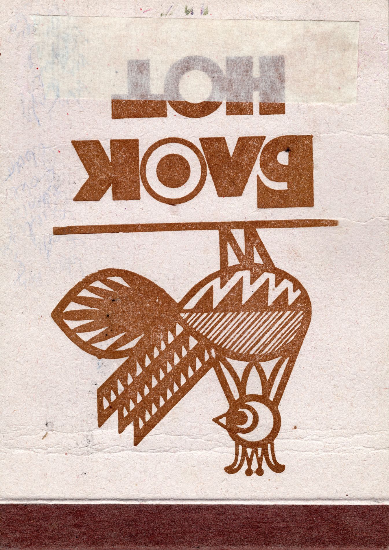 pink_bloknot_20-23 cover