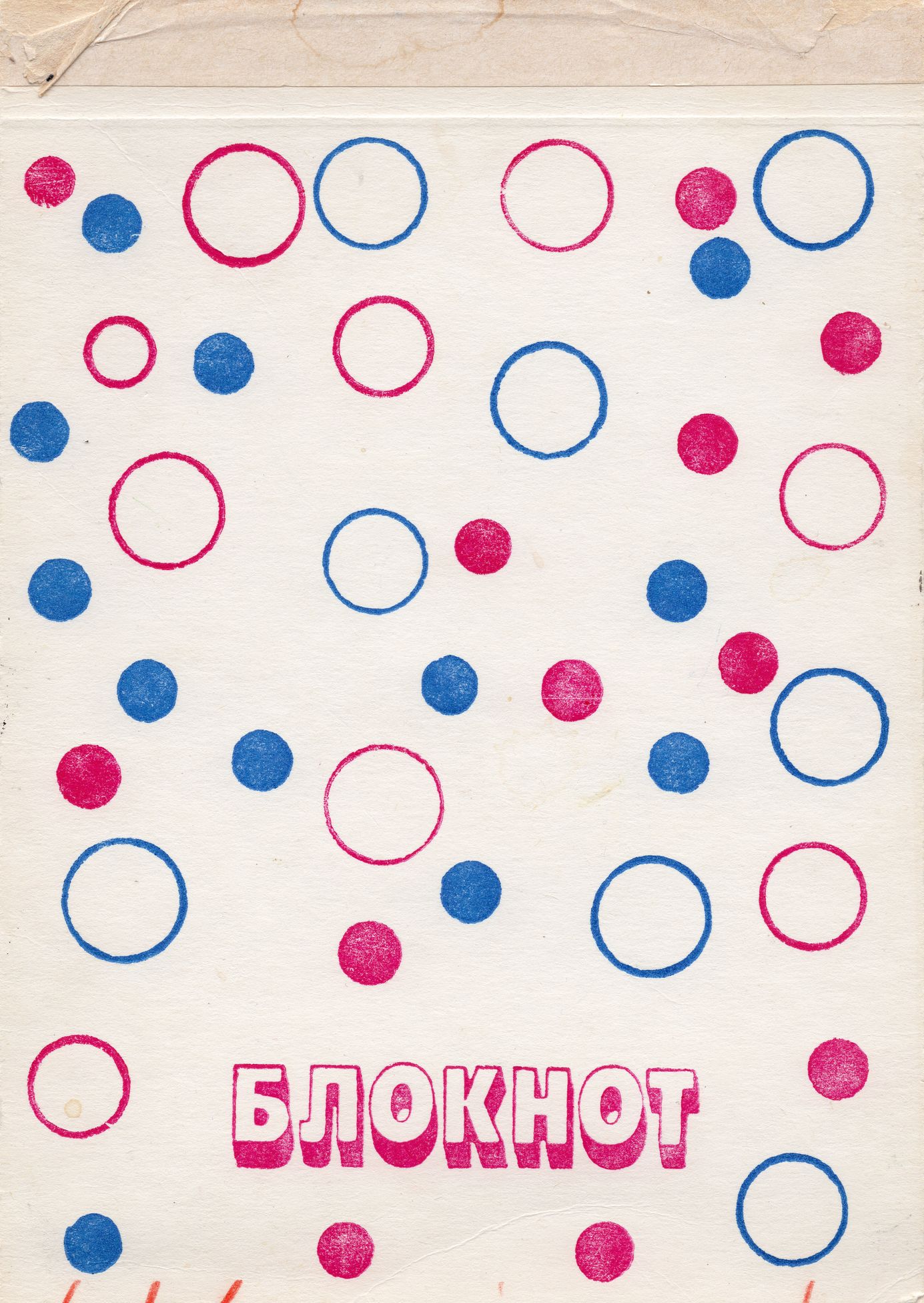 polka_dot_21-22 cover